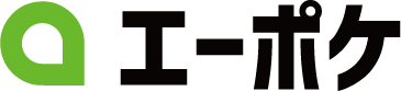 企業への問い合わせフォーム営業代行はエーポケにお任せください!